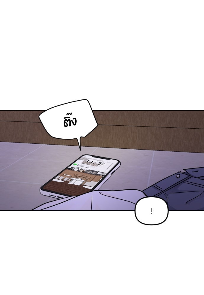 เจอกี่ครั้งก็ยังรัก - หน้า 34