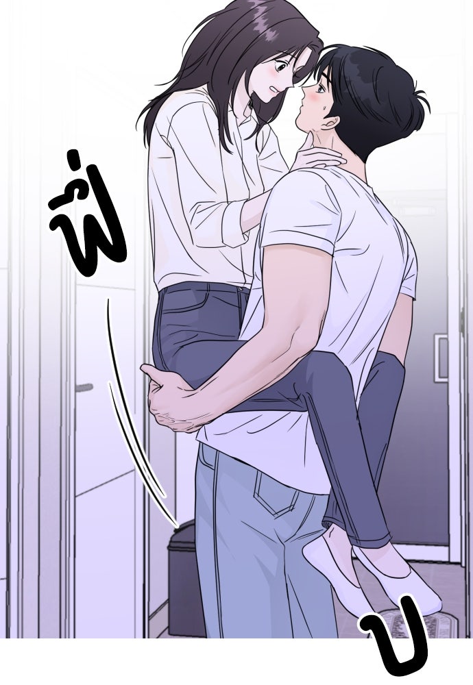 เจอกี่ครั้งก็ยังรัก - หน้า 8