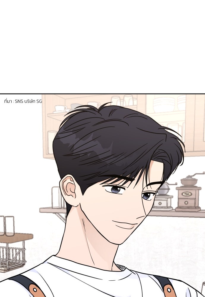 เจอกี่ครั้งก็ยังรัก - หน้า 1