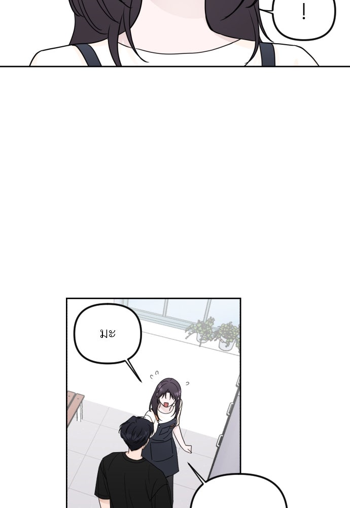 เจอกี่ครั้งก็ยังรัก - หน้า 18