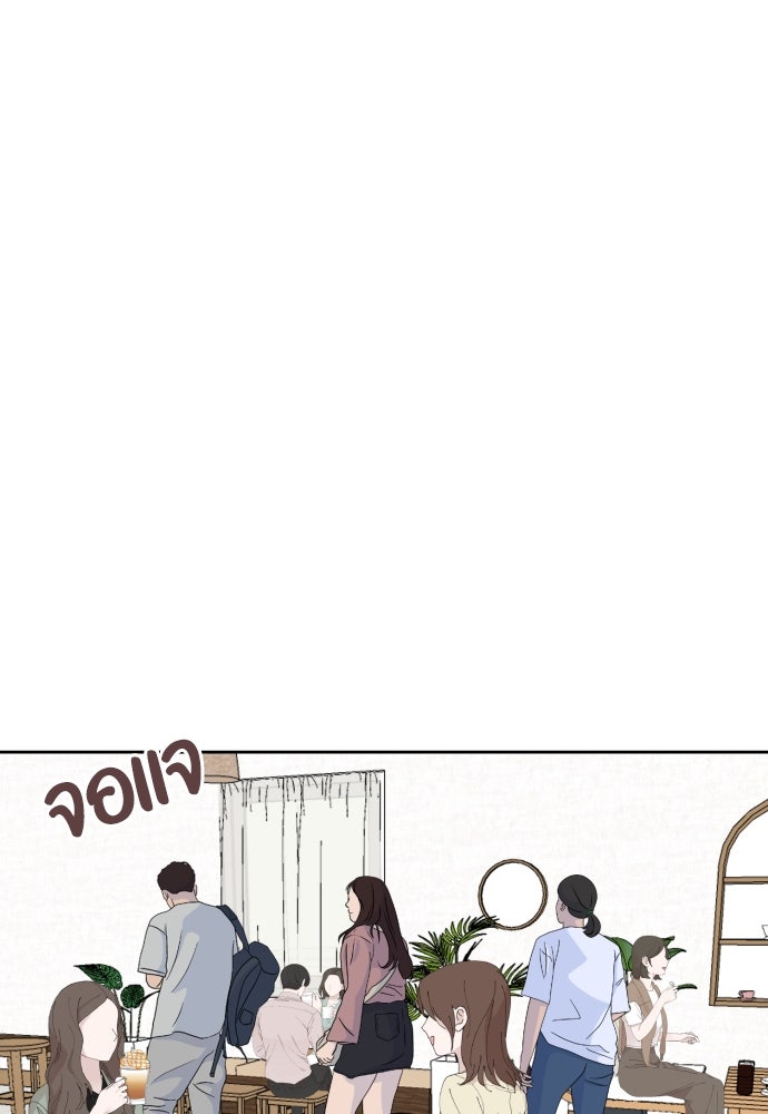 เจอกี่ครั้งก็ยังรัก - หน้า 41