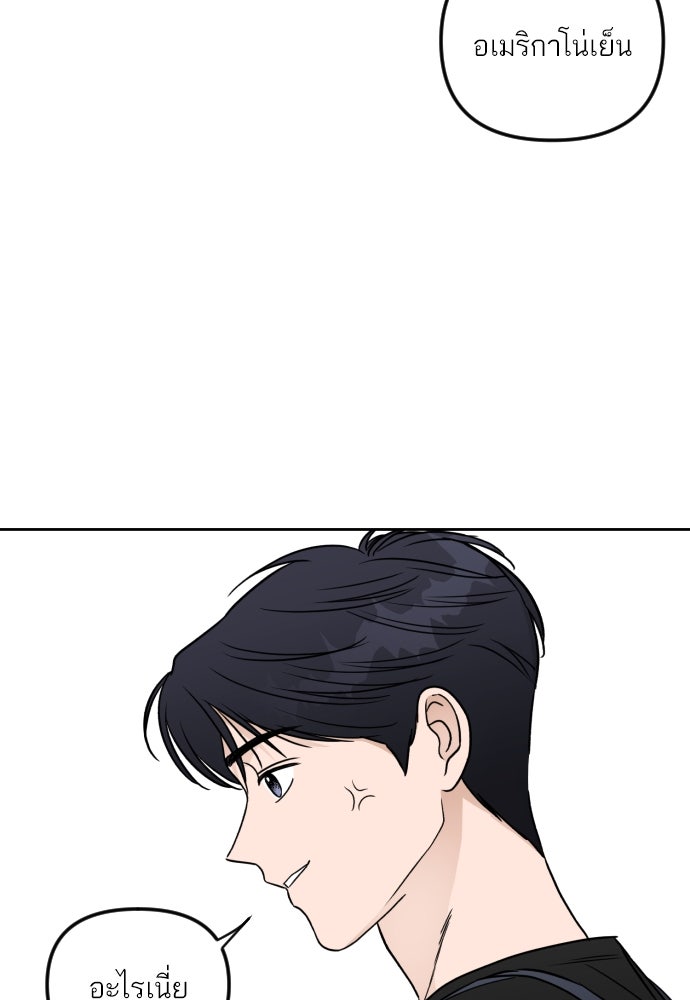 เจอกี่ครั้งก็ยังรัก - หน้า 54