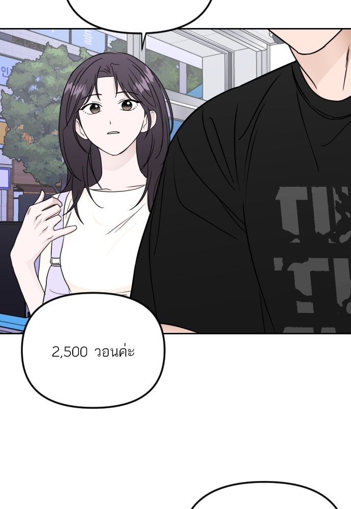 เจอกี่ครั้งก็ยังรัก - หน้า 36