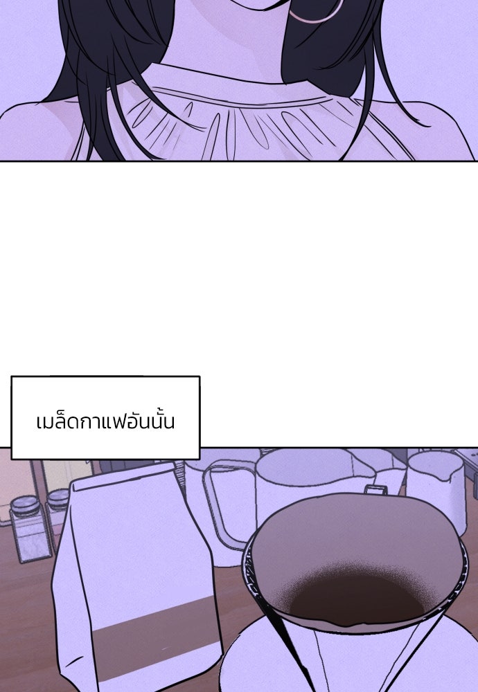 เจอกี่ครั้งก็ยังรัก - หน้า 4