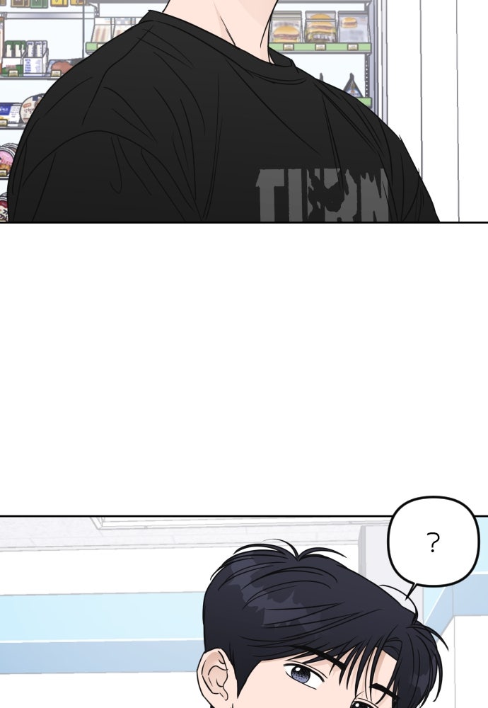 เจอกี่ครั้งก็ยังรัก - หน้า 47