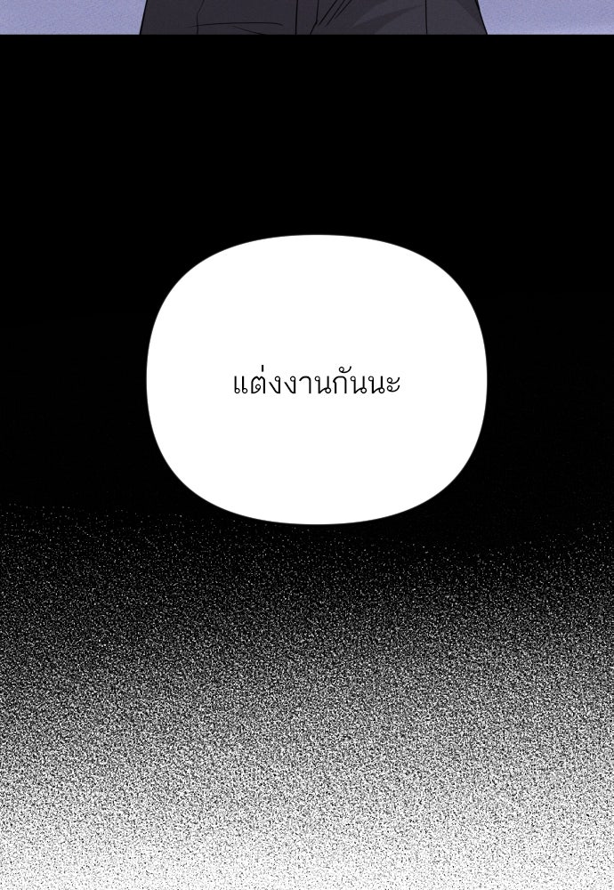 เจอกี่ครั้งก็ยังรัก - หน้า 33