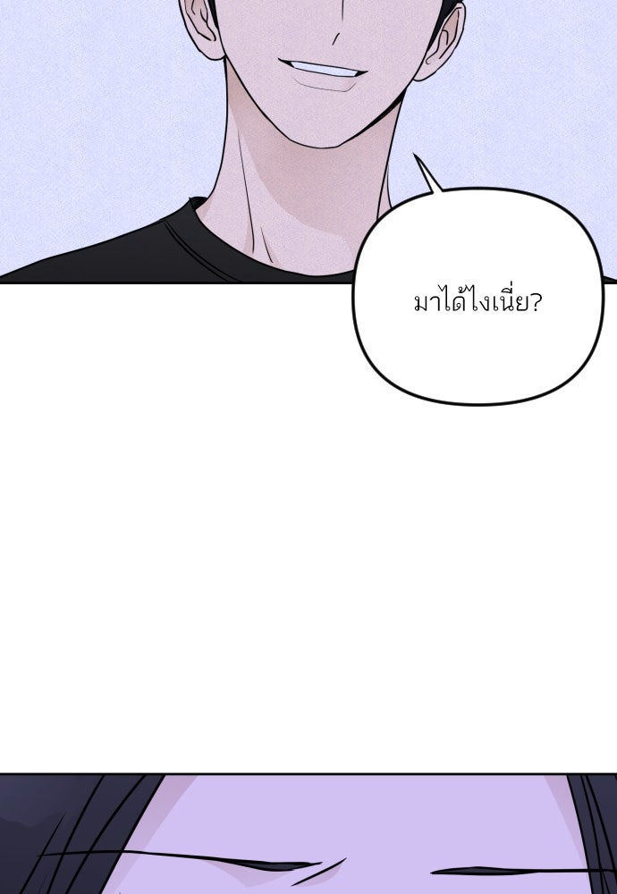 เจอกี่ครั้งก็ยังรัก - หน้า 5