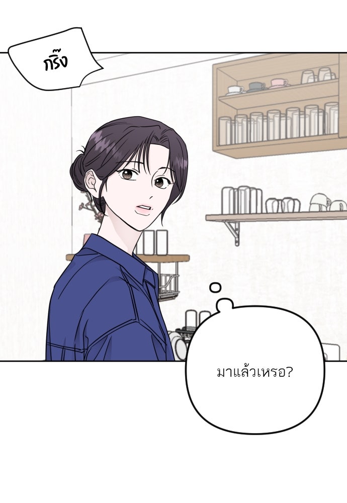 เจอกี่ครั้งก็ยังรัก - หน้า 24