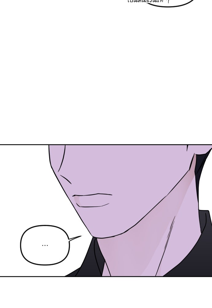 เจอกี่ครั้งก็ยังรัก - หน้า 42