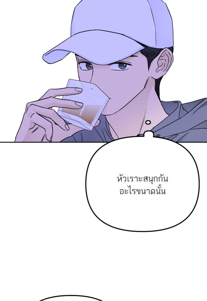 เจอกี่ครั้งก็ยังรัก - หน้า 36