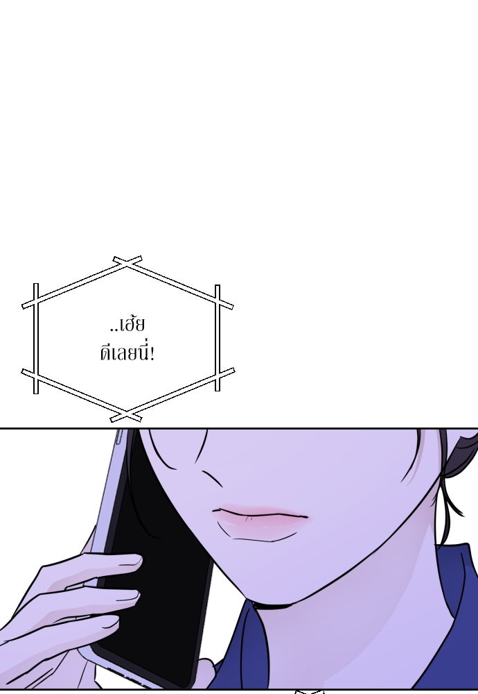 เจอกี่ครั้งก็ยังรัก - หน้า 7