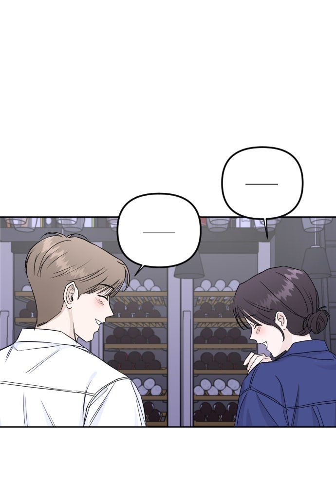 เจอกี่ครั้งก็ยังรัก - หน้า 70