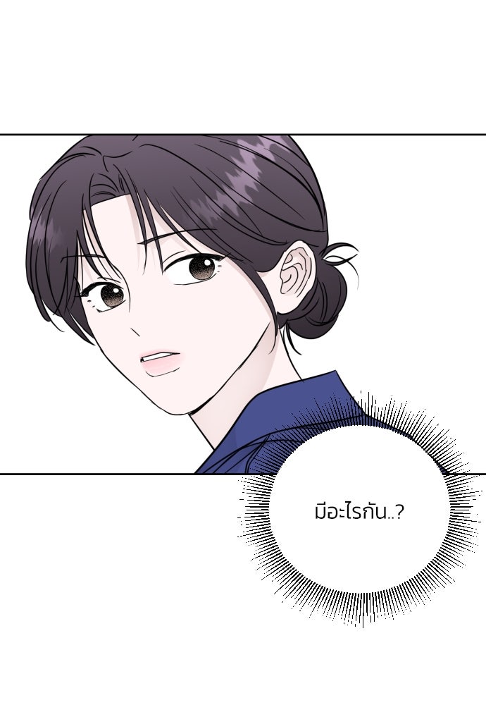เจอกี่ครั้งก็ยังรัก - หน้า 17