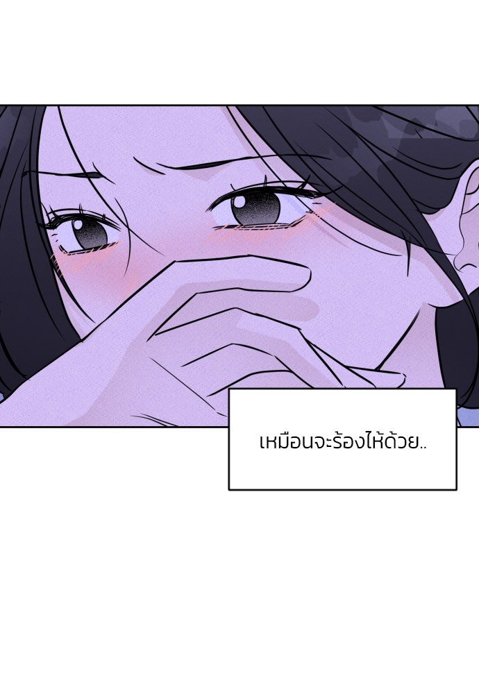 เจอกี่ครั้งก็ยังรัก - หน้า 40