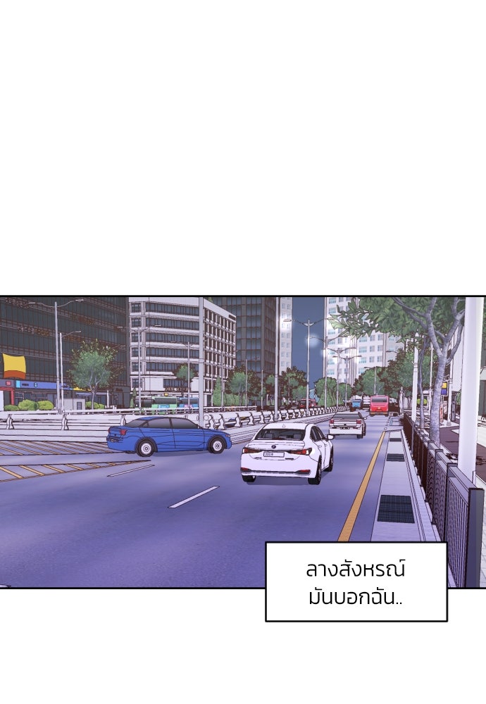 เจอกี่ครั้งก็ยังรัก - หน้า 16