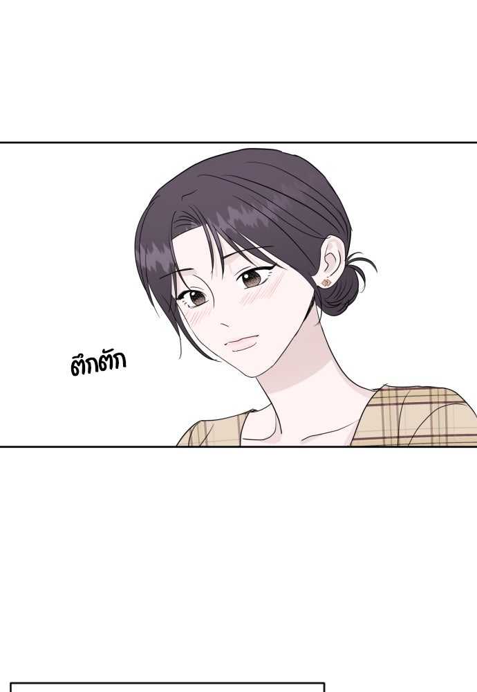 เจอกี่ครั้งก็ยังรัก - หน้า 76