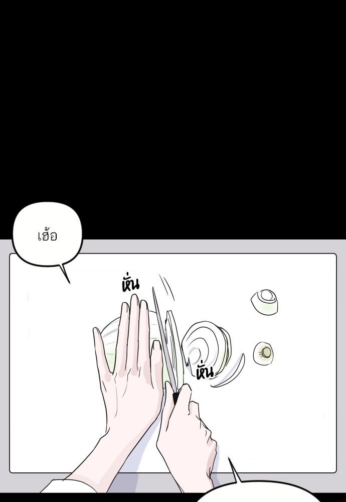 เจอกี่ครั้งก็ยังรัก - หน้า 1