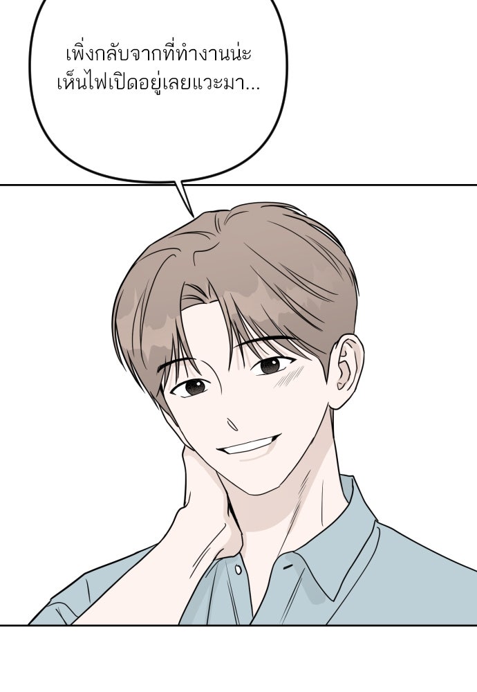 เจอกี่ครั้งก็ยังรัก - หน้า 40