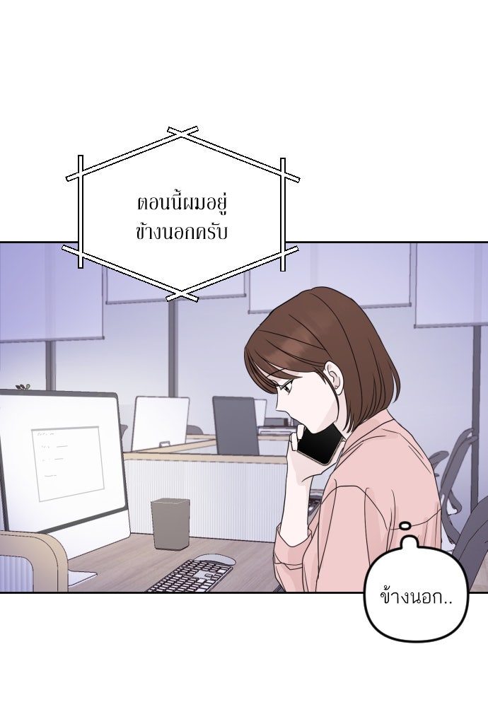 เจอกี่ครั้งก็ยังรัก - หน้า 3