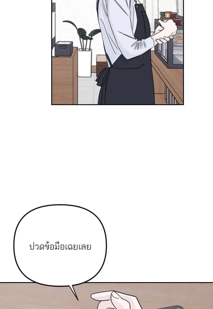 เจอกี่ครั้งก็ยังรัก - หน้า 64