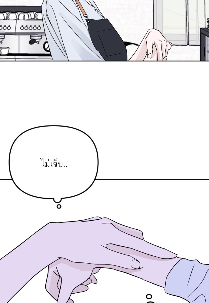 เจอกี่ครั้งก็ยังรัก - หน้า 77