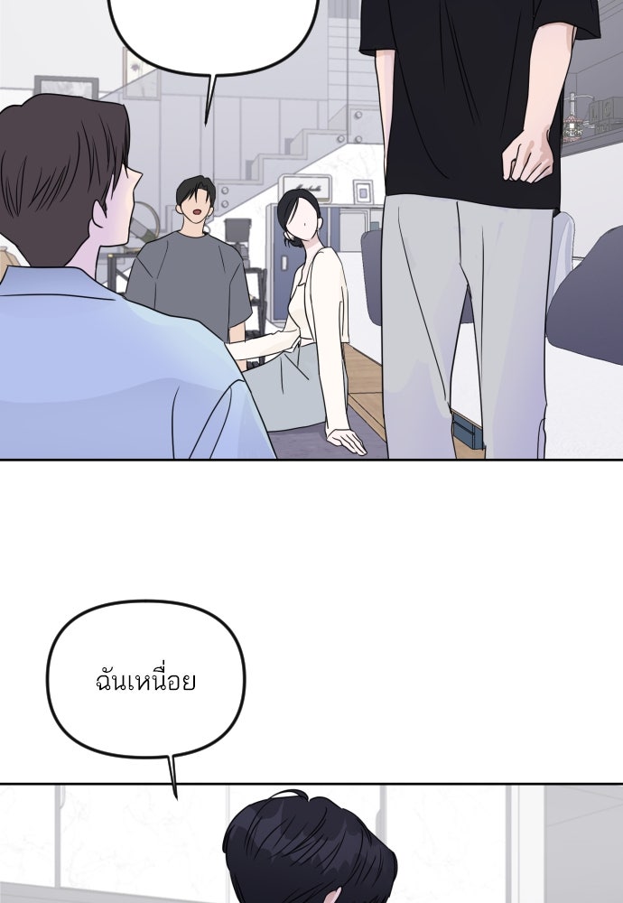 เจอกี่ครั้งก็ยังรัก - หน้า 13
