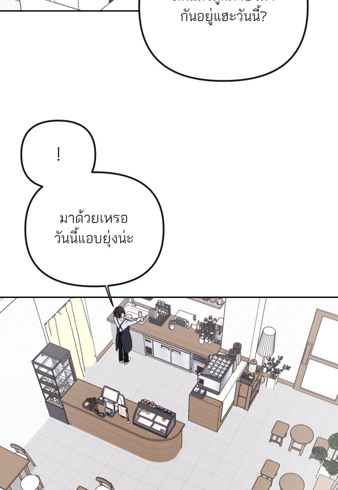 เจอกี่ครั้งก็ยังรัก - หน้า 21