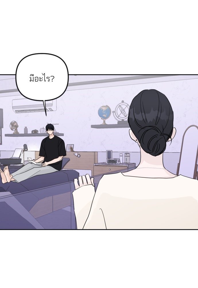 เจอกี่ครั้งก็ยังรัก - หน้า 35