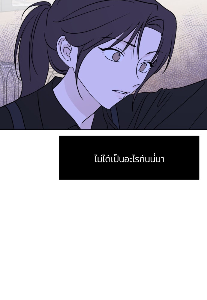 เจอกี่ครั้งก็ยังรัก - หน้า 60