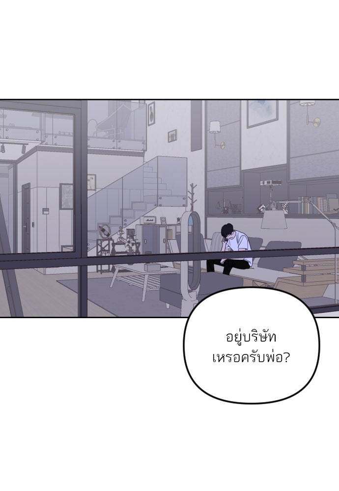 เจอกี่ครั้งก็ยังรัก - หน้า 62