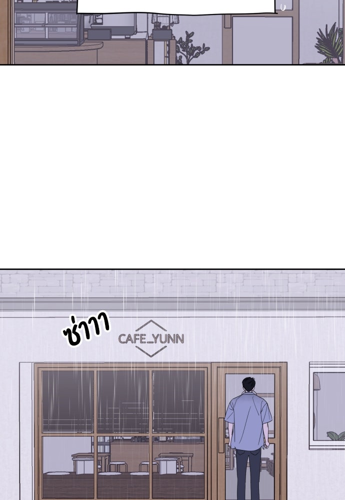 เจอกี่ครั้งก็ยังรัก - หน้า 76