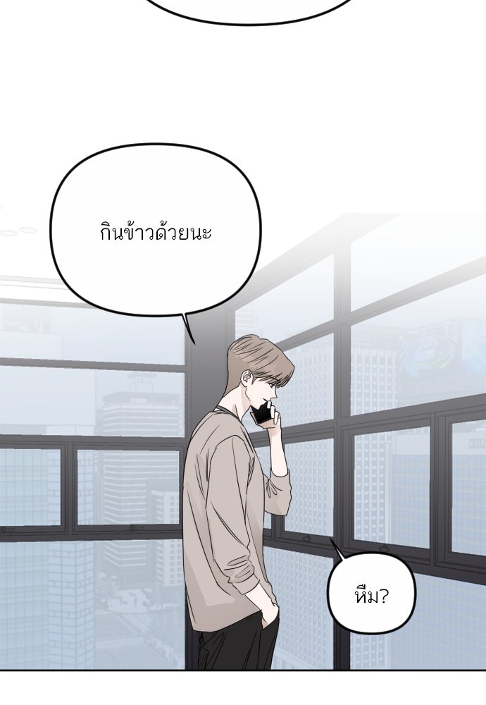 เจอกี่ครั้งก็ยังรัก - หน้า 3