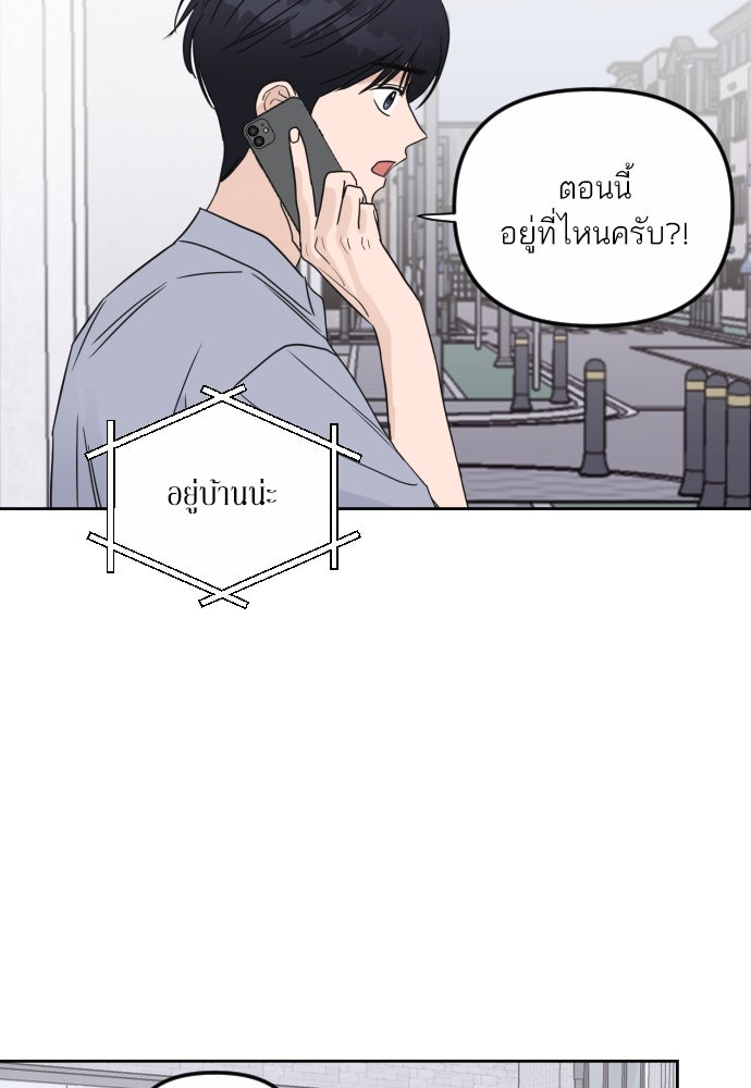 เจอกี่ครั้งก็ยังรัก - หน้า 36