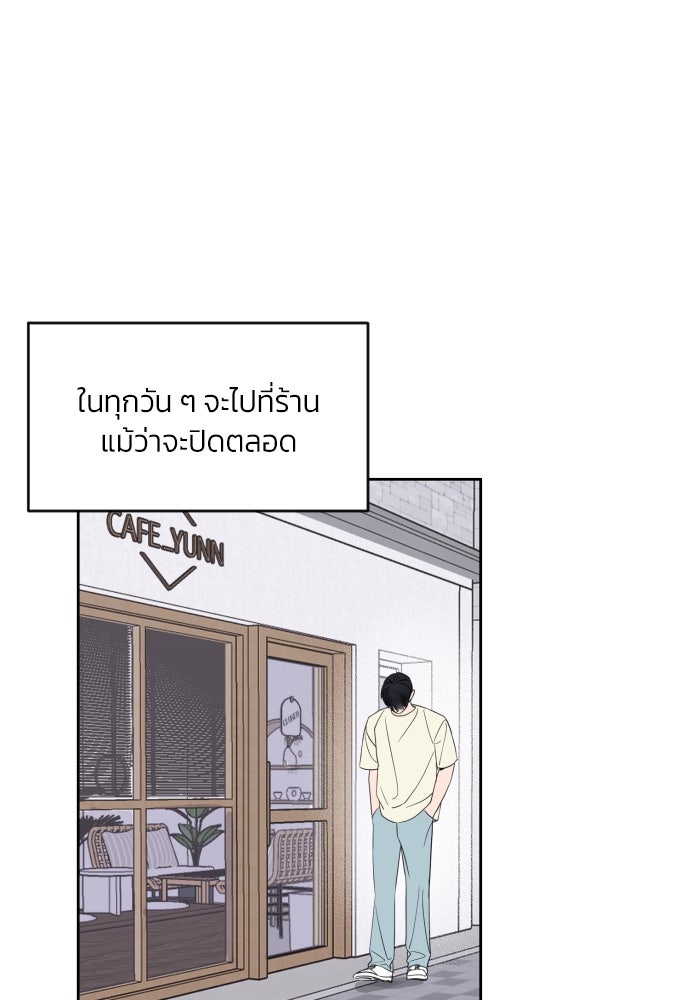เจอกี่ครั้งก็ยังรัก - หน้า 42