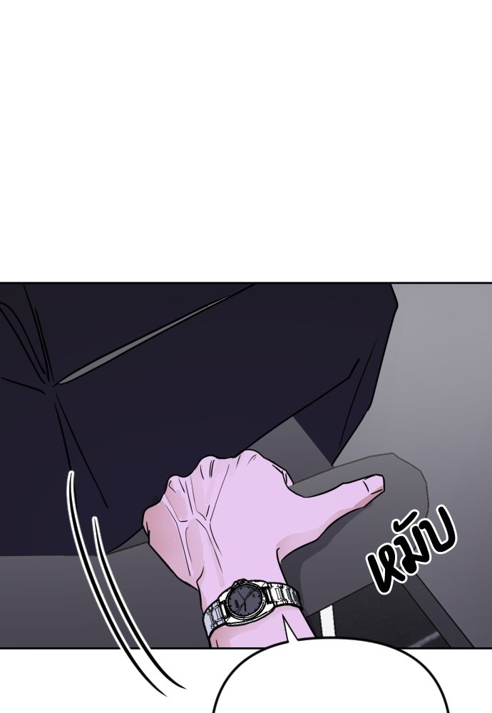 เจอกี่ครั้งก็ยังรัก - หน้า 71