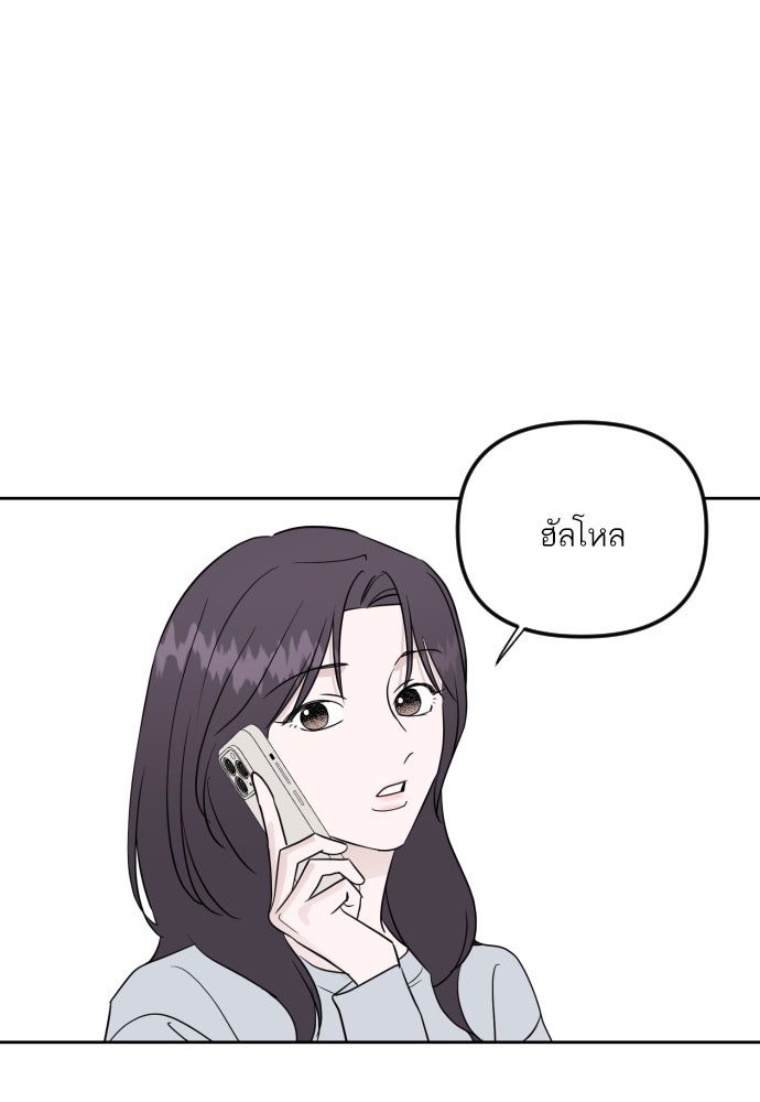 เจอกี่ครั้งก็ยังรัก - หน้า 31