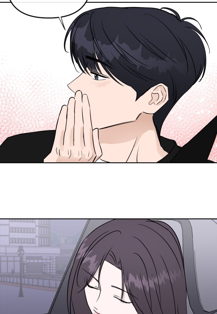 เจอกี่ครั้งก็ยังรัก - หน้า 17