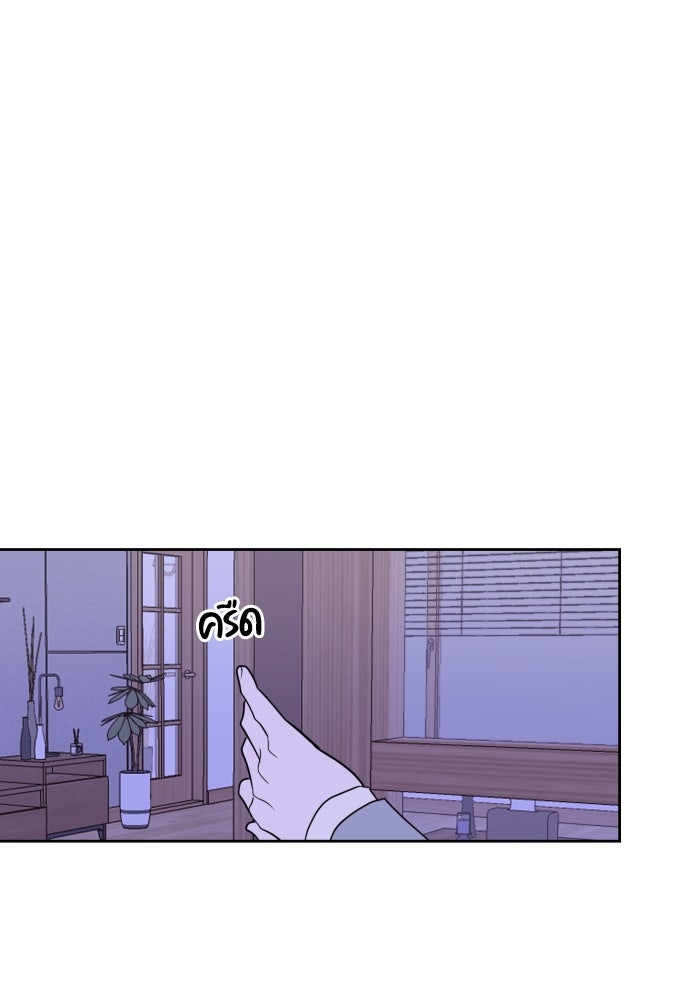 เจอกี่ครั้งก็ยังรัก - หน้า 51