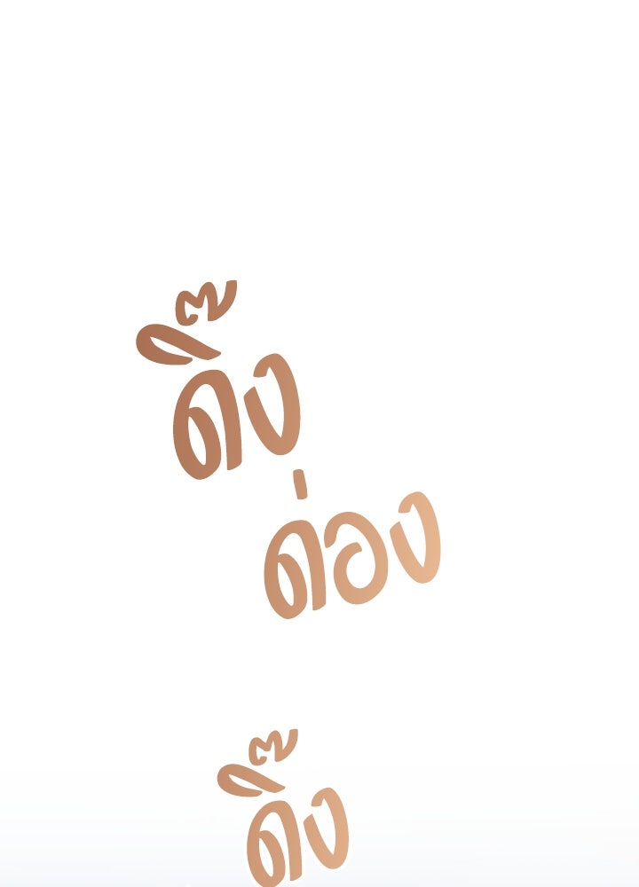 คืนแห่งโทแกบี - หน้า 1