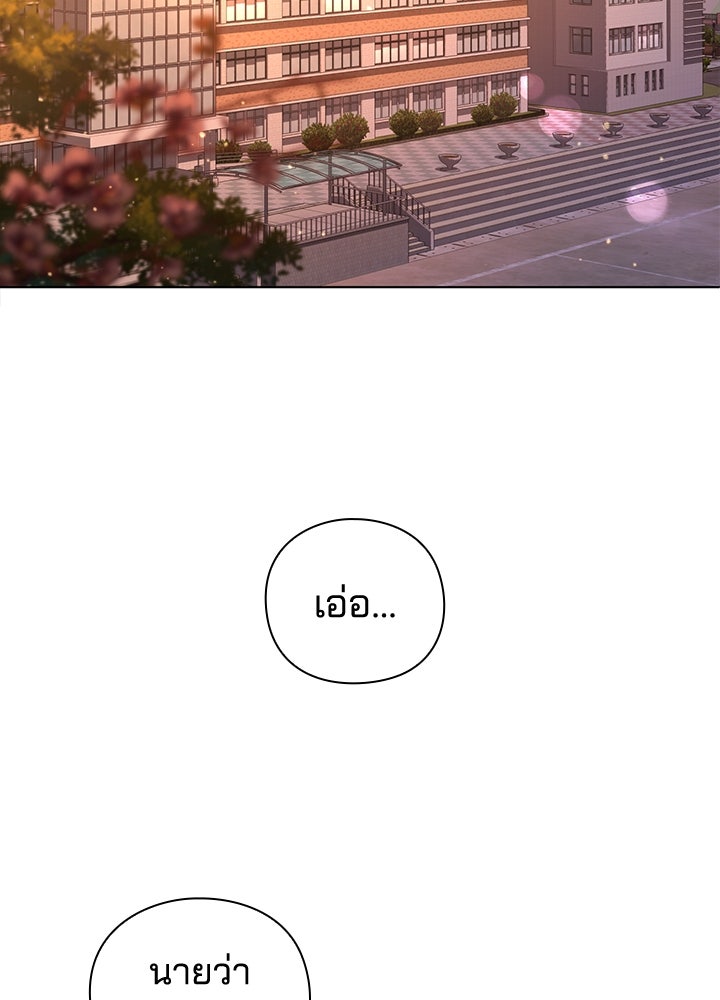 คืนแห่งโทแกบี - หน้า 3