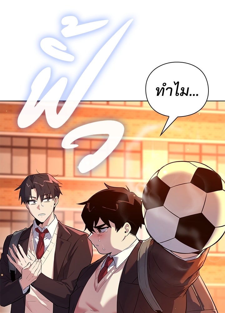 คืนแห่งโทแกบี - หน้า 40