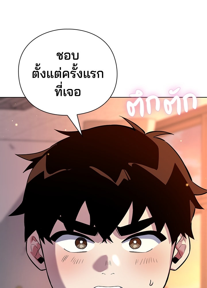 คืนแห่งโทแกบี - หน้า 6