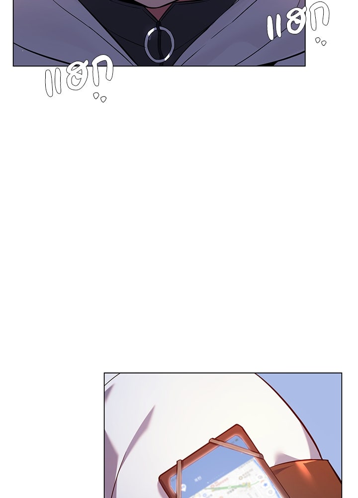 คืนแห่งโทแกบี - หน้า 82