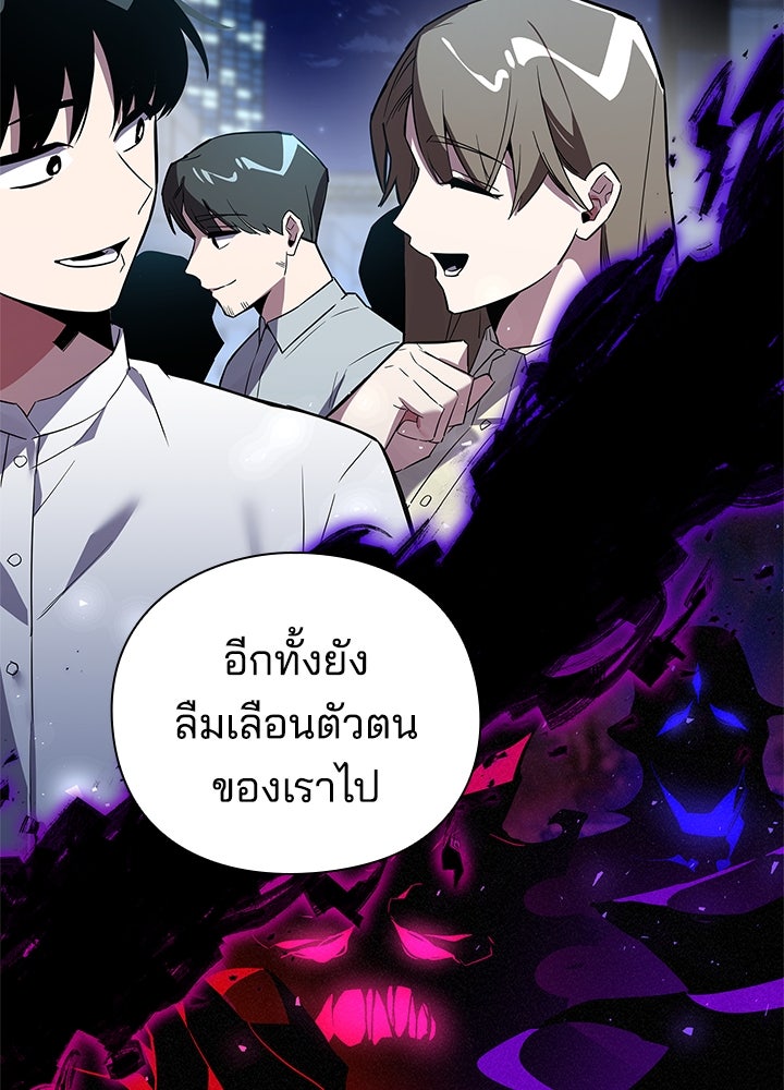 คืนแห่งโทแกบี - หน้า 133