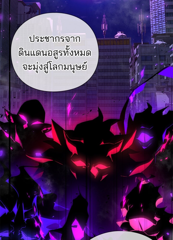 คืนแห่งโทแกบี - หน้า 140