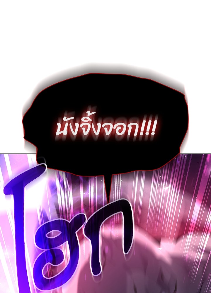 คืนแห่งโทแกบี - หน้า 220