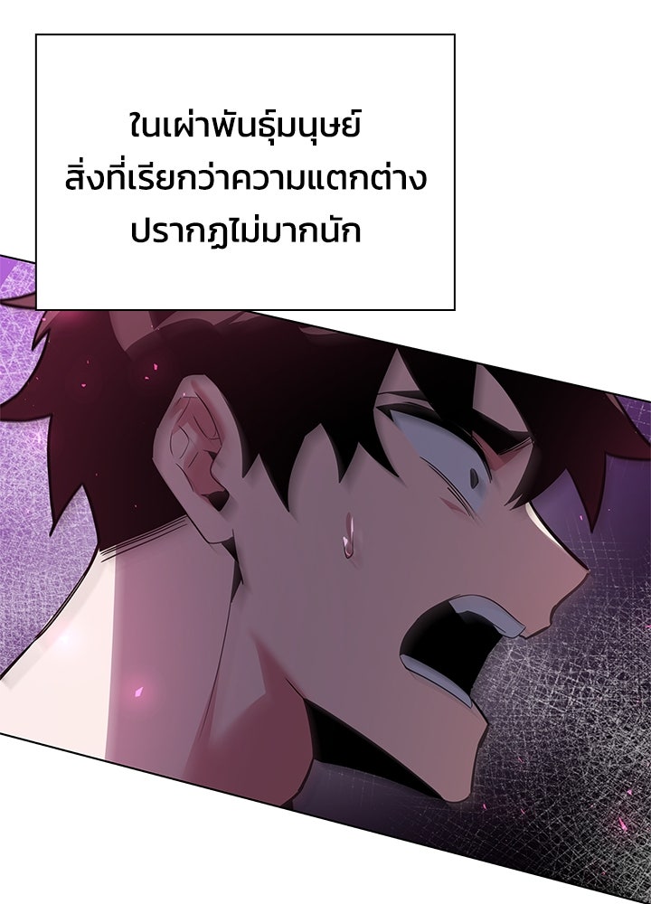 คืนแห่งโทแกบี - หน้า 223