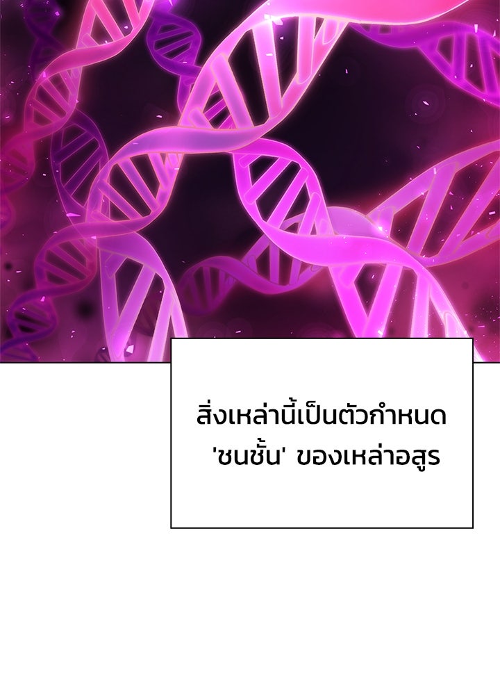 คืนแห่งโทแกบี - หน้า 226