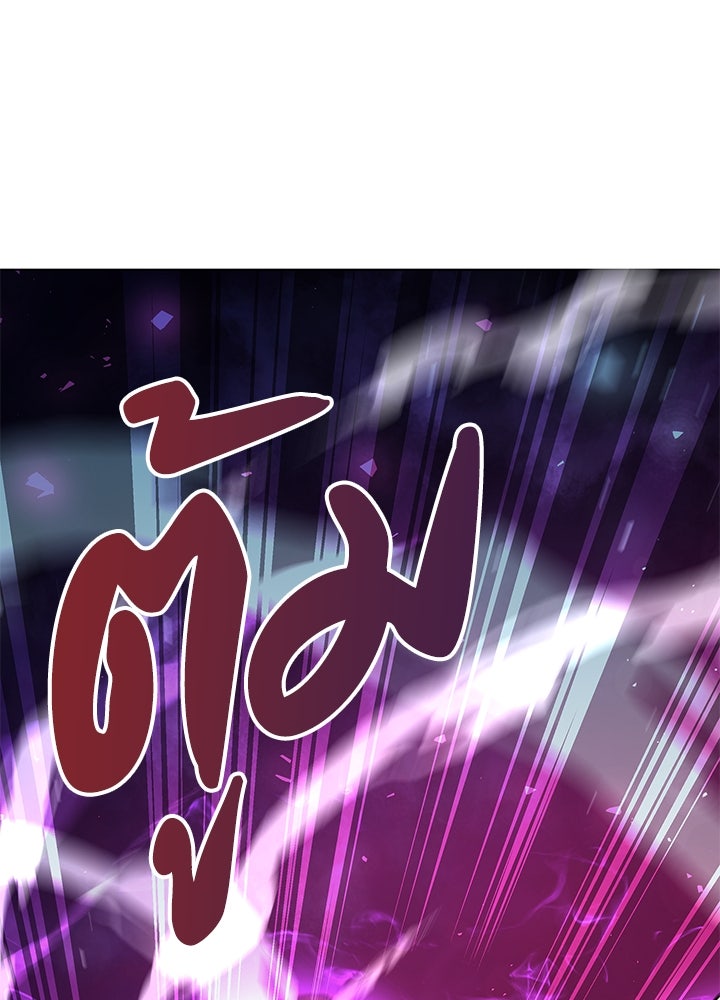 คืนแห่งโทแกบี - หน้า 109