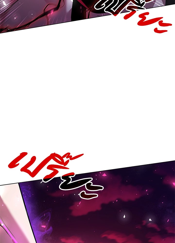 คืนแห่งโทแกบี - หน้า 142